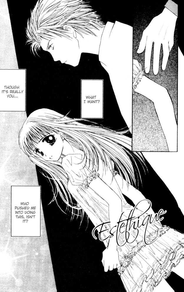 Complex (shoujo) Chapter 26 page 23 - Chapter 26