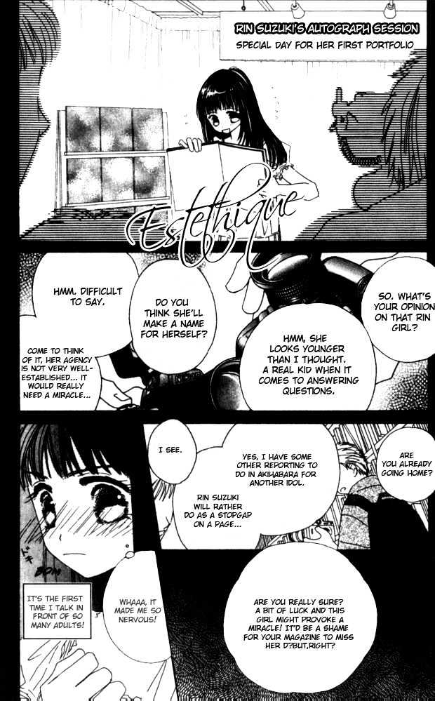 Complex (shoujo) Chapter 26 page 24 - Chapter 26