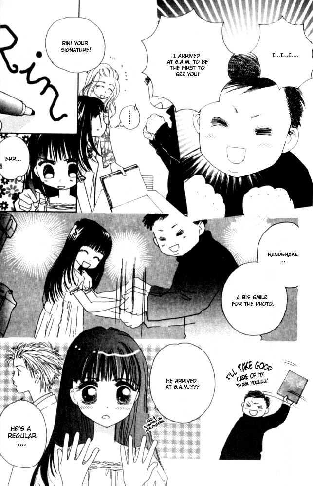 Complex (shoujo) Chapter 26 page 25 - Chapter 26