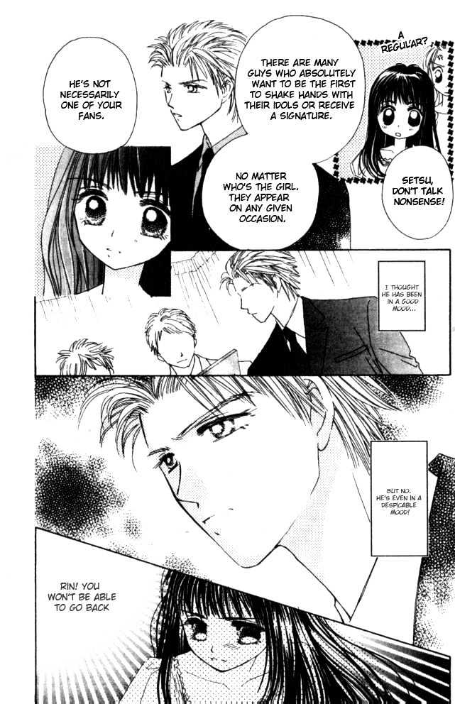 Complex (shoujo) Chapter 26 page 26 - Chapter 26