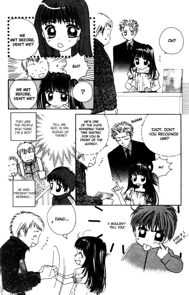 Complex (shoujo) Chapter 26 page 28 - Chapter 26