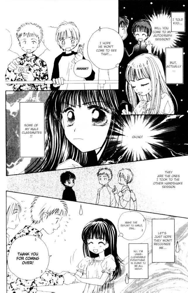 Complex (shoujo) Chapter 26 page 30 - Chapter 26