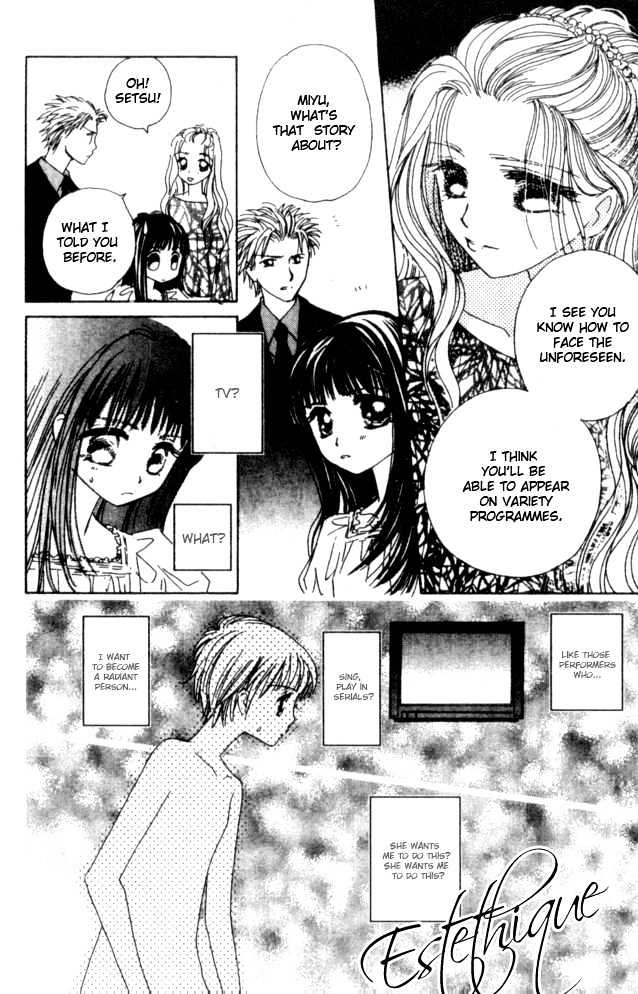 Complex (shoujo) Chapter 26 page 32 - Chapter 26