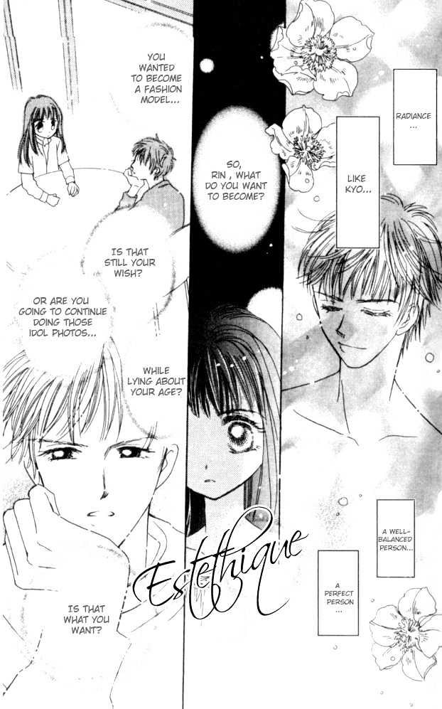 Complex (shoujo) Chapter 26 page 33 - Chapter 26
