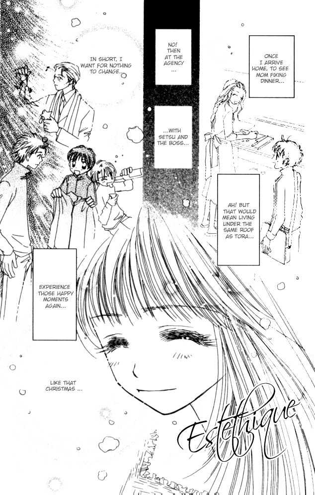 Complex (shoujo) Chapter 26 page 37 - Chapter 26