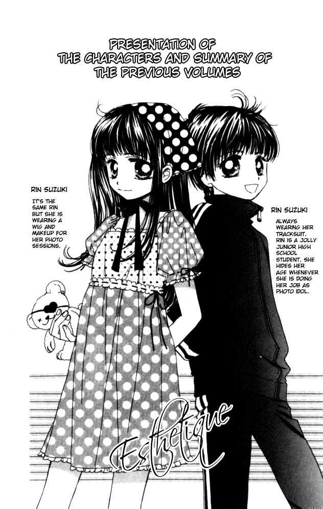 Complex (shoujo) Chapter 26 page 4 - Chapter 26