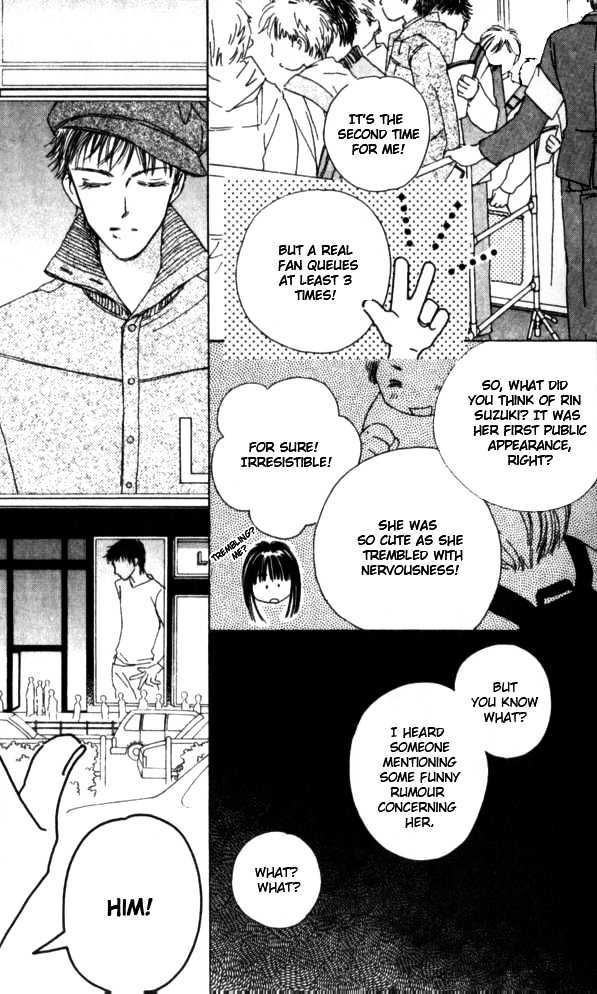Complex (shoujo) Chapter 26 page 41 - Chapter 26