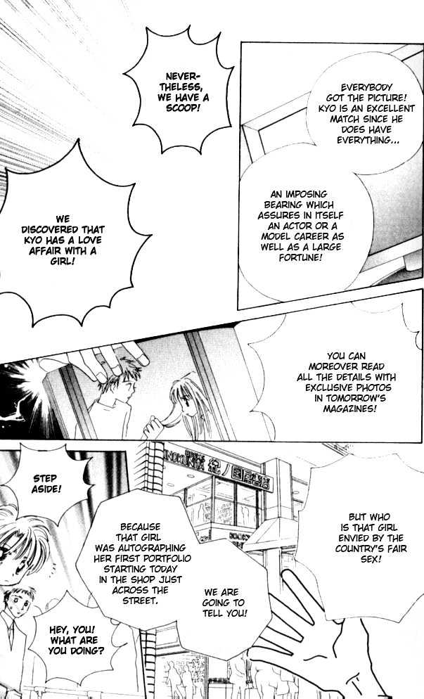 Complex (shoujo) Chapter 26 page 43 - Chapter 26