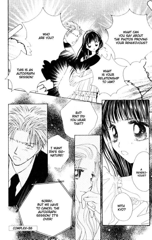 Complex (shoujo) Chapter 26 page 46 - Chapter 26
