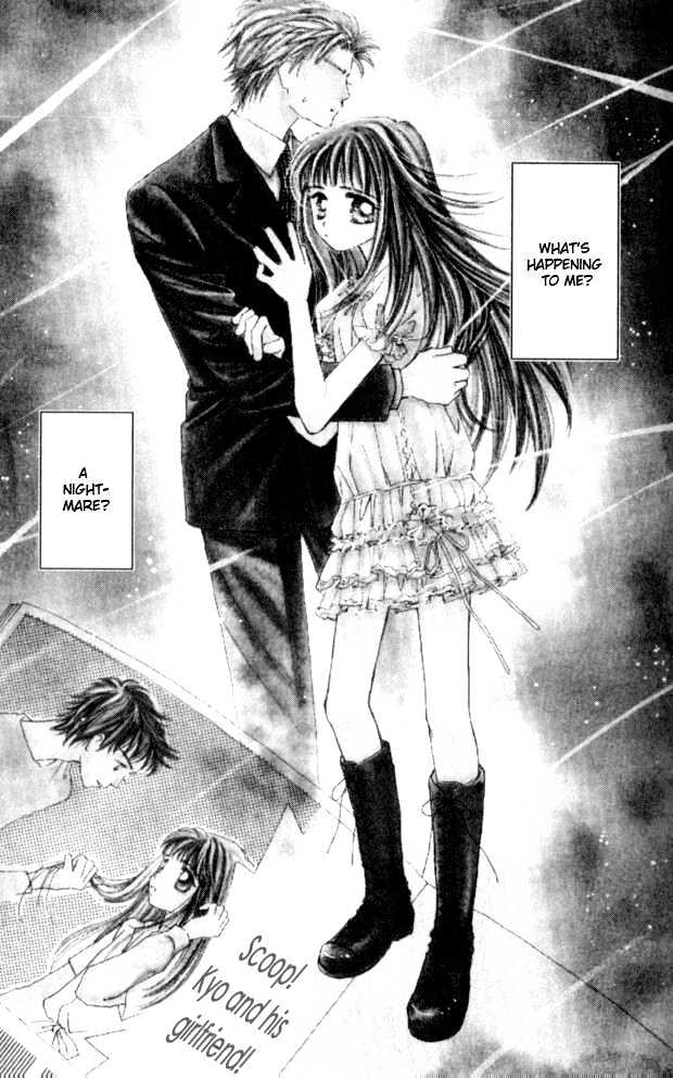 Complex (shoujo) Chapter 26 page 47 - Chapter 26
