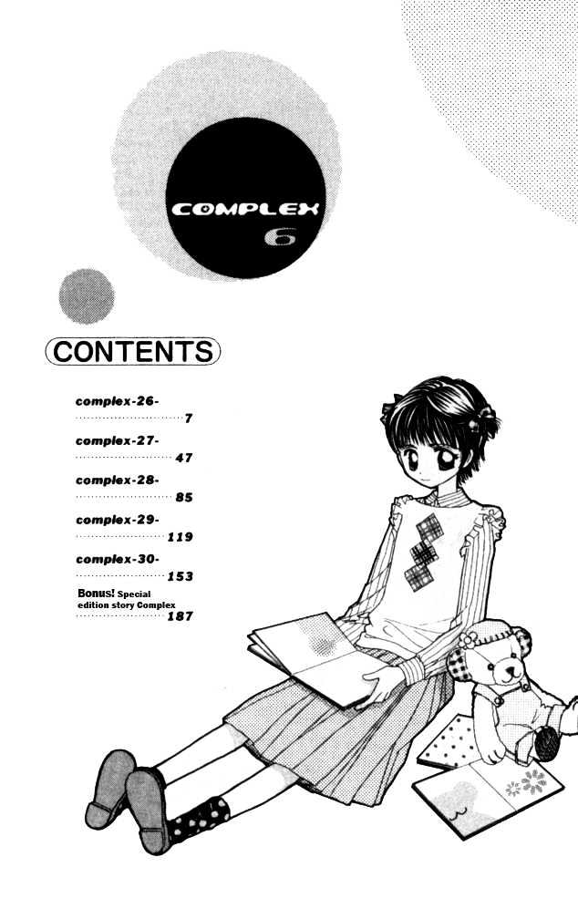 Complex (shoujo) Chapter 26 page 6 - Chapter 26