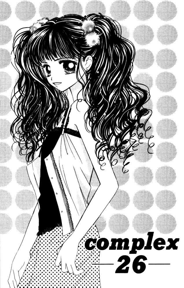 Complex (shoujo) Chapter 26 page 7 - Chapter 26