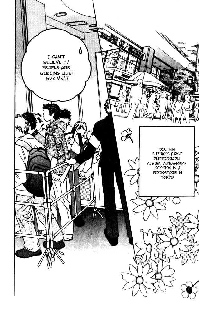 Complex (shoujo) Chapter 26 page 8 - Chapter 26