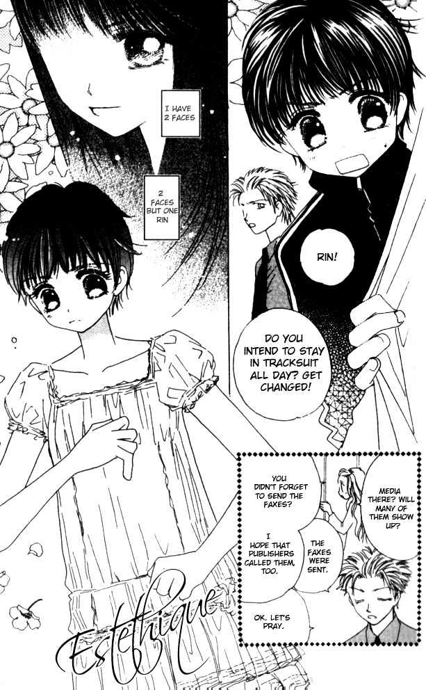 Complex (shoujo) Chapter 26 page 9 - Chapter 26