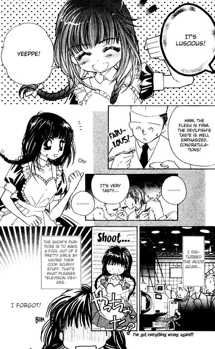 Complex (shoujo) Chapter 28 page 11 - Chapter 28