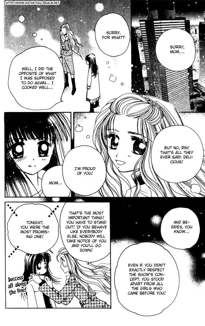 Complex (shoujo) Chapter 28 page 12 - Chapter 28