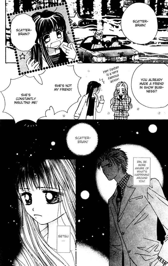 Complex (shoujo) Chapter 28 page 14 - Chapter 28
