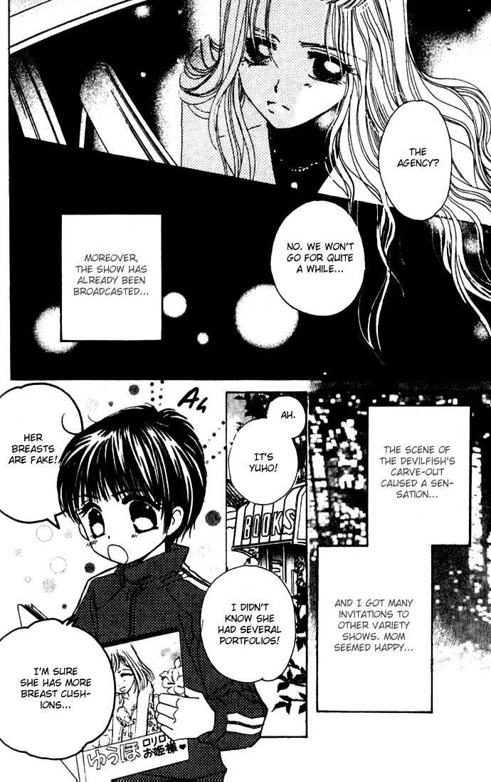 Complex (shoujo) Chapter 28 page 16 - Chapter 28