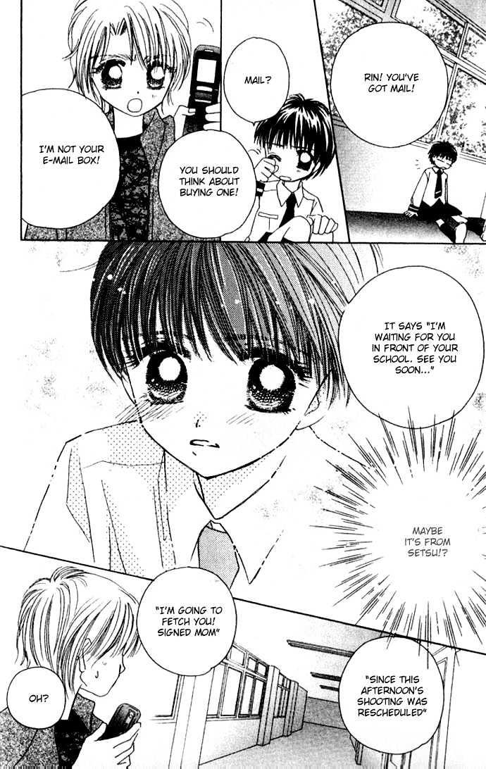 Complex (shoujo) Chapter 28 page 26 - Chapter 28