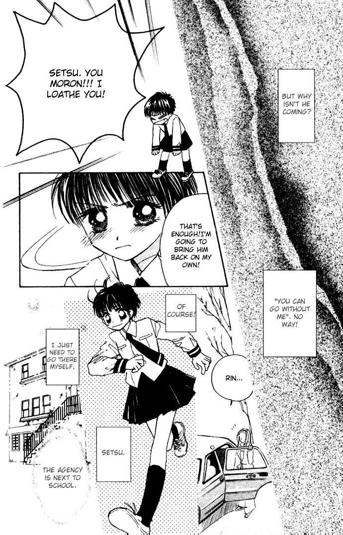 Complex (shoujo) Chapter 28 page 28 - Chapter 28