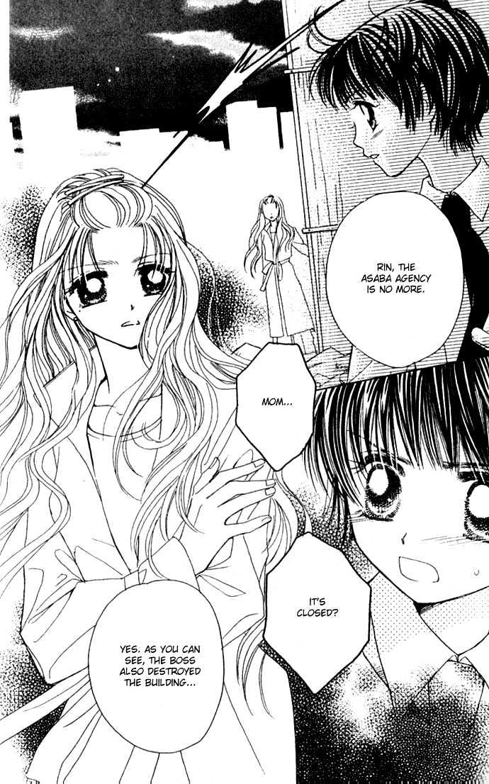 Complex (shoujo) Chapter 28 page 30 - Chapter 28