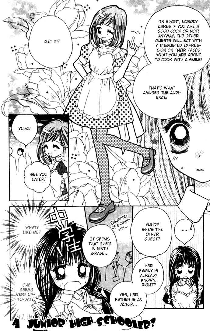 Complex (shoujo) Chapter 28 page 6 - Chapter 28