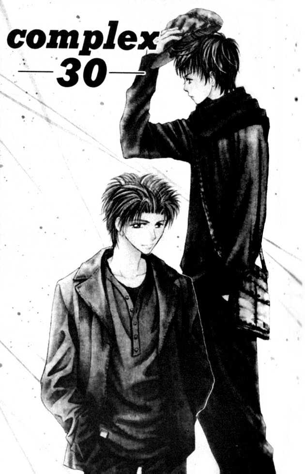 Complex (shoujo) Chapter 30 page 1 - Chapter 30