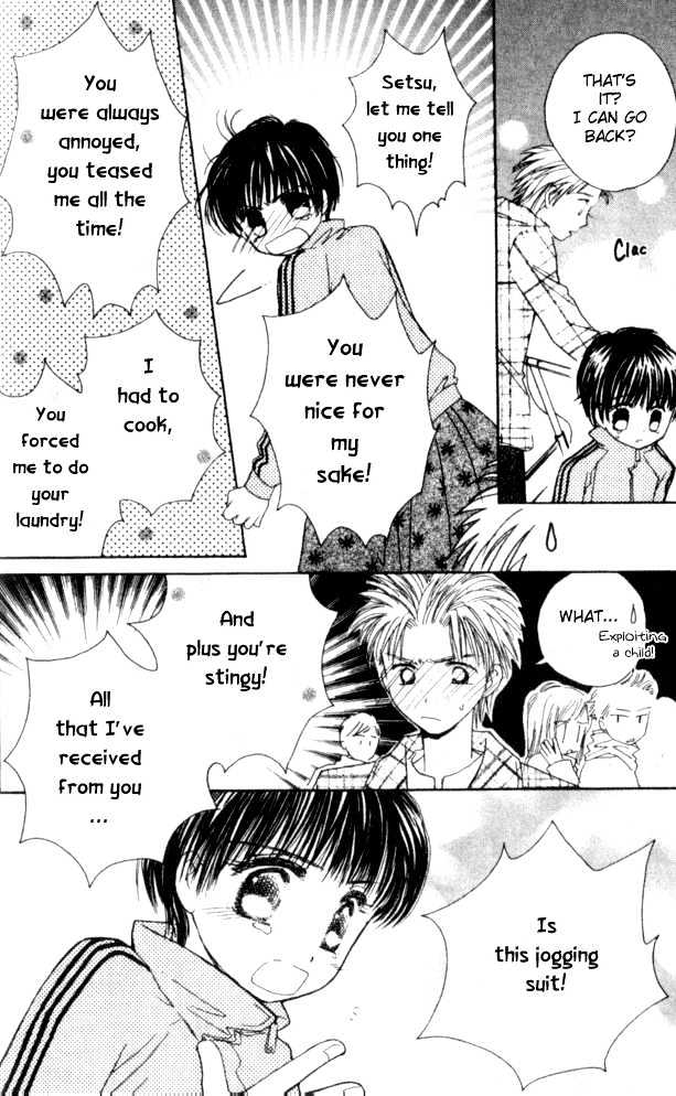 Complex (shoujo) Chapter 30 page 10 - Chapter 30
