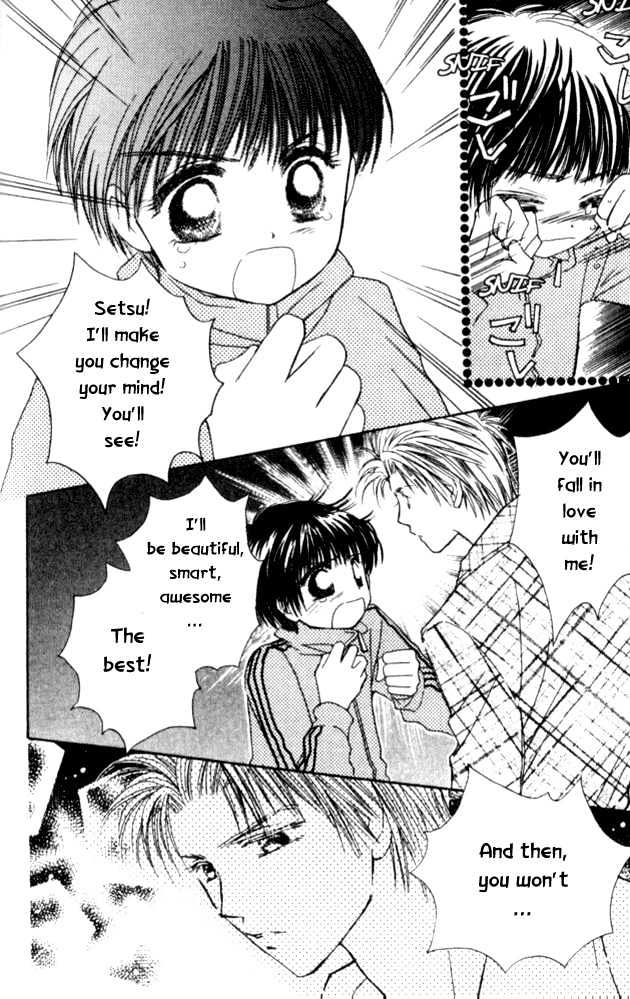 Complex (shoujo) Chapter 30 page 12 - Chapter 30