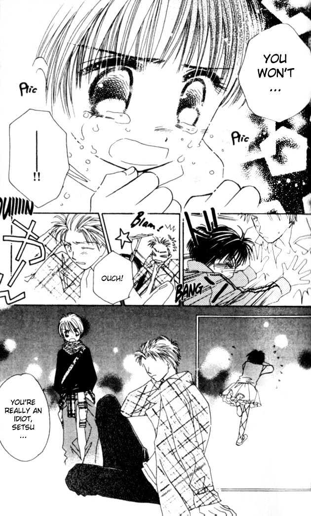Complex (shoujo) Chapter 30 page 13 - Chapter 30