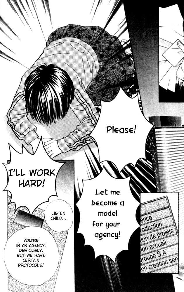 Complex (shoujo) Chapter 30 page 16 - Chapter 30