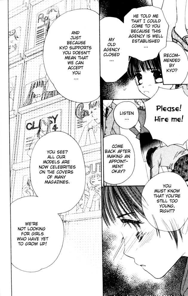 Complex (shoujo) Chapter 30 page 18 - Chapter 30