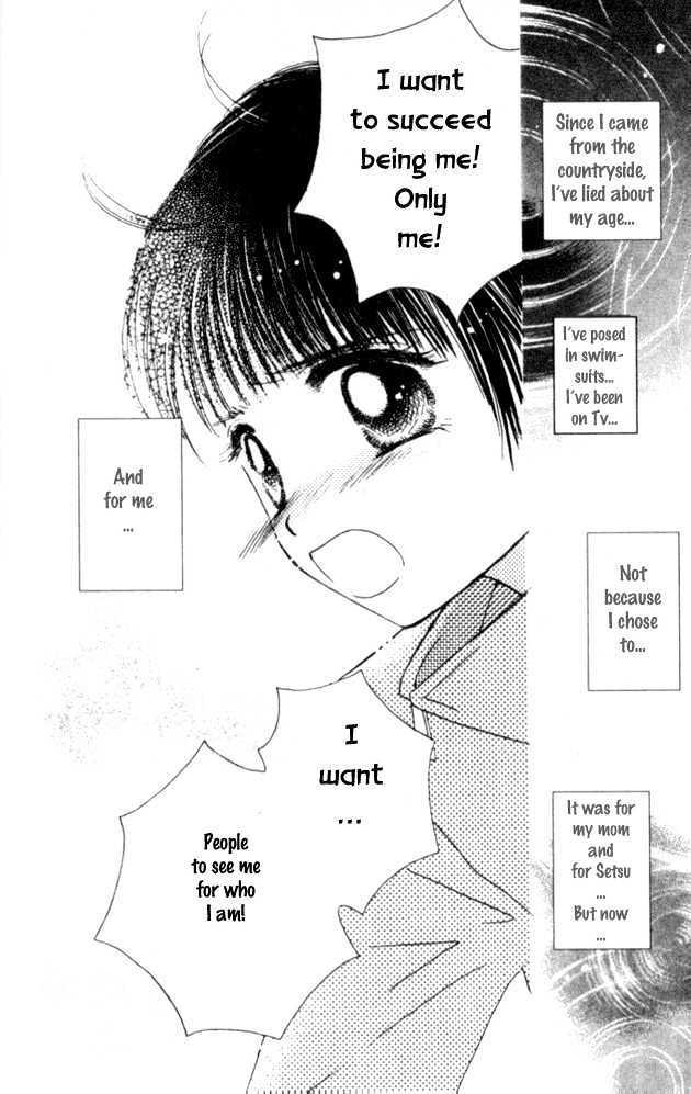 Complex (shoujo) Chapter 30 page 20 - Chapter 30