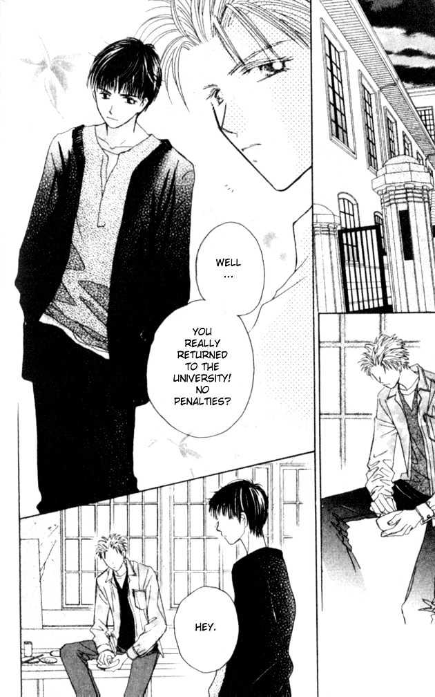 Complex (shoujo) Chapter 30 page 22 - Chapter 30