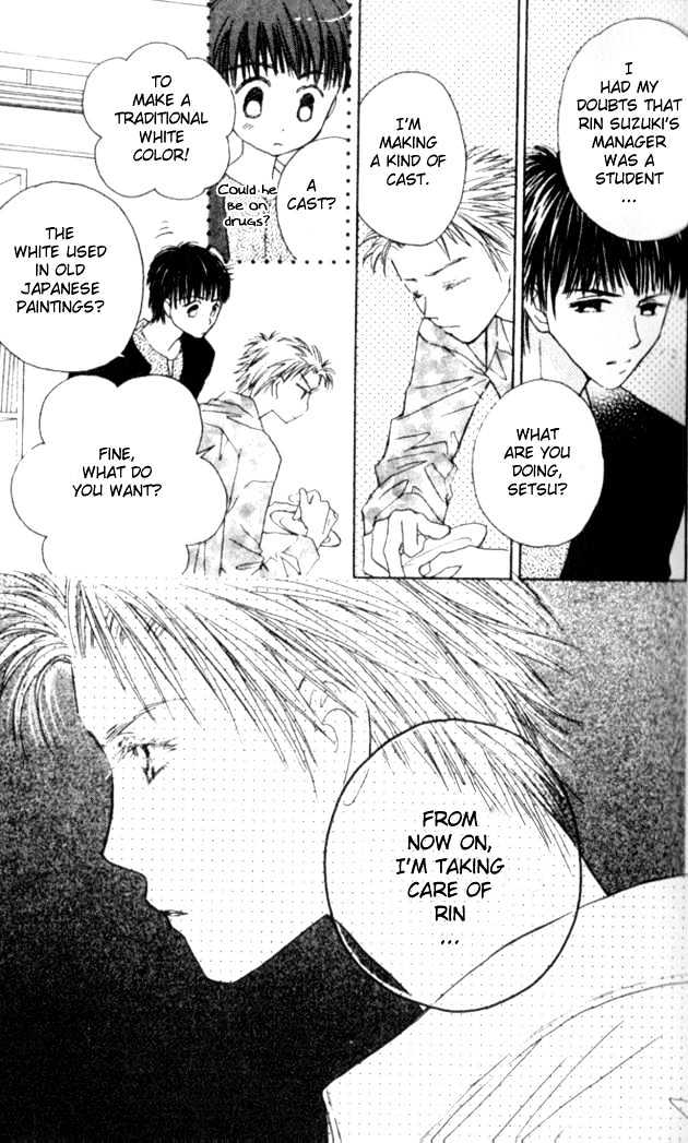 Complex (shoujo) Chapter 30 page 23 - Chapter 30