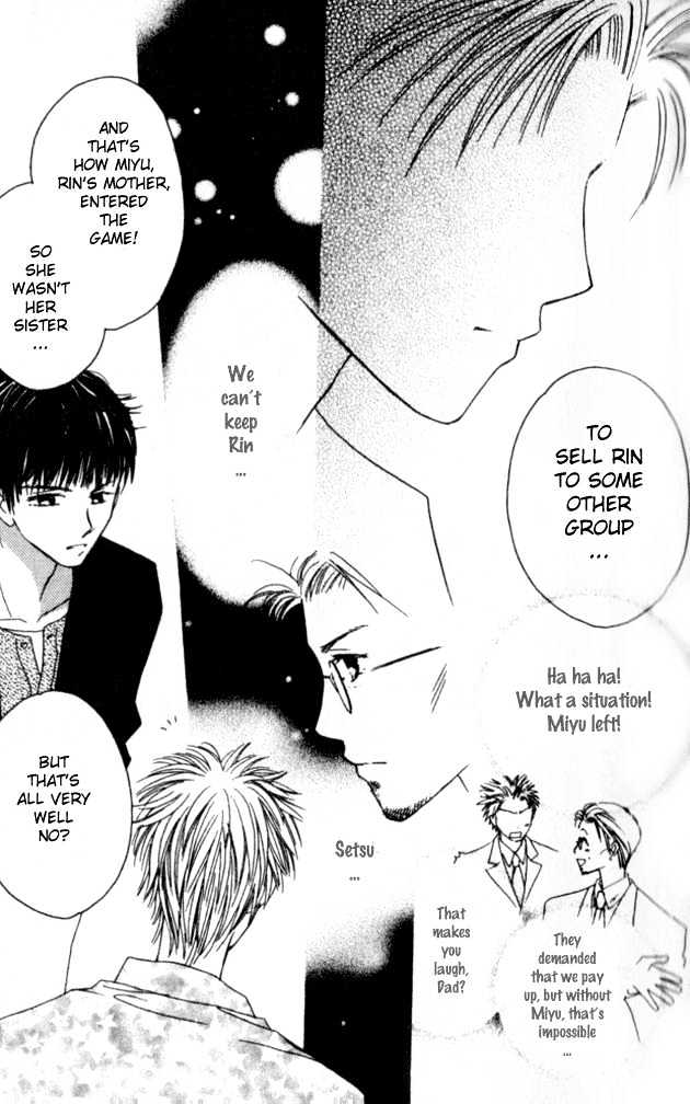 Complex (shoujo) Chapter 30 page 27 - Chapter 30