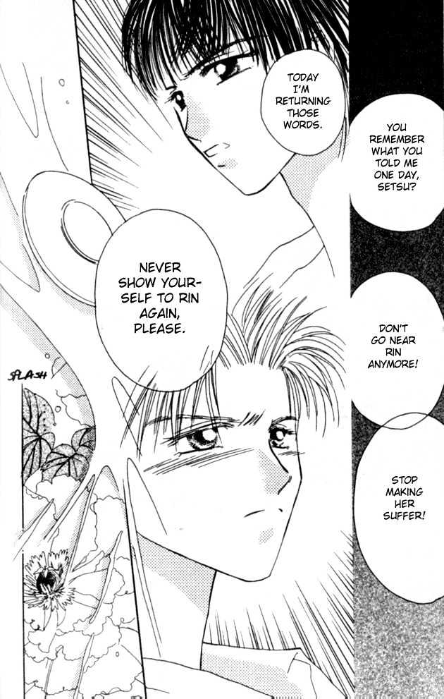 Complex (shoujo) Chapter 30 page 32 - Chapter 30