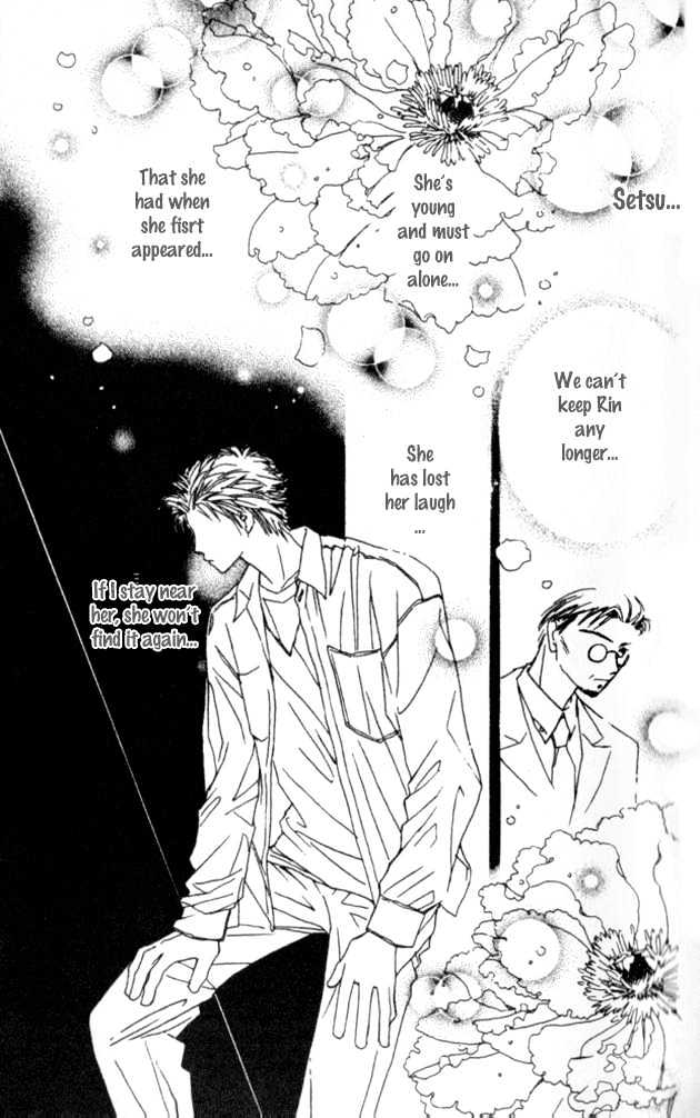 Complex (shoujo) Chapter 30 page 33 - Chapter 30