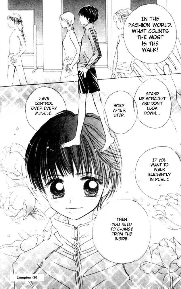 Complex (shoujo) Chapter 30 page 34 - Chapter 30