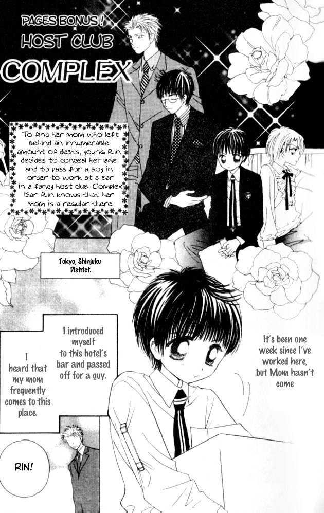 Complex (shoujo) Chapter 30 page 35 - Chapter 30