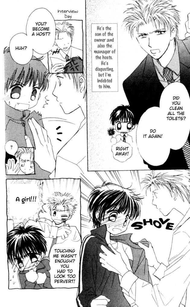 Complex (shoujo) Chapter 30 page 36 - Chapter 30