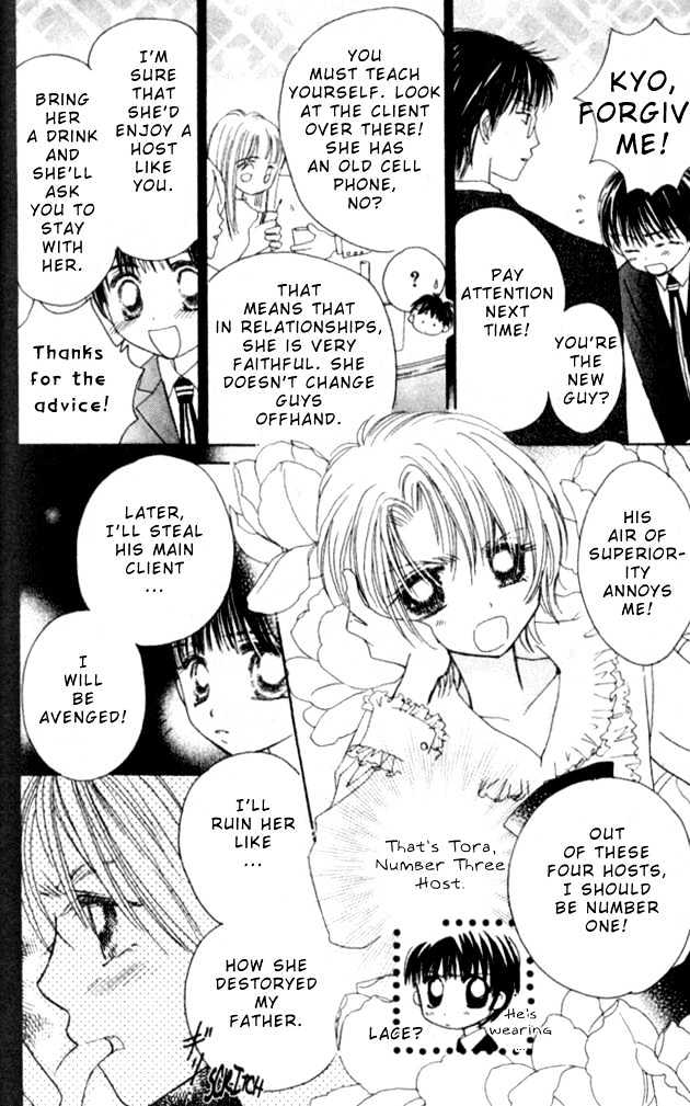 Complex (shoujo) Chapter 30 page 38 - Chapter 30