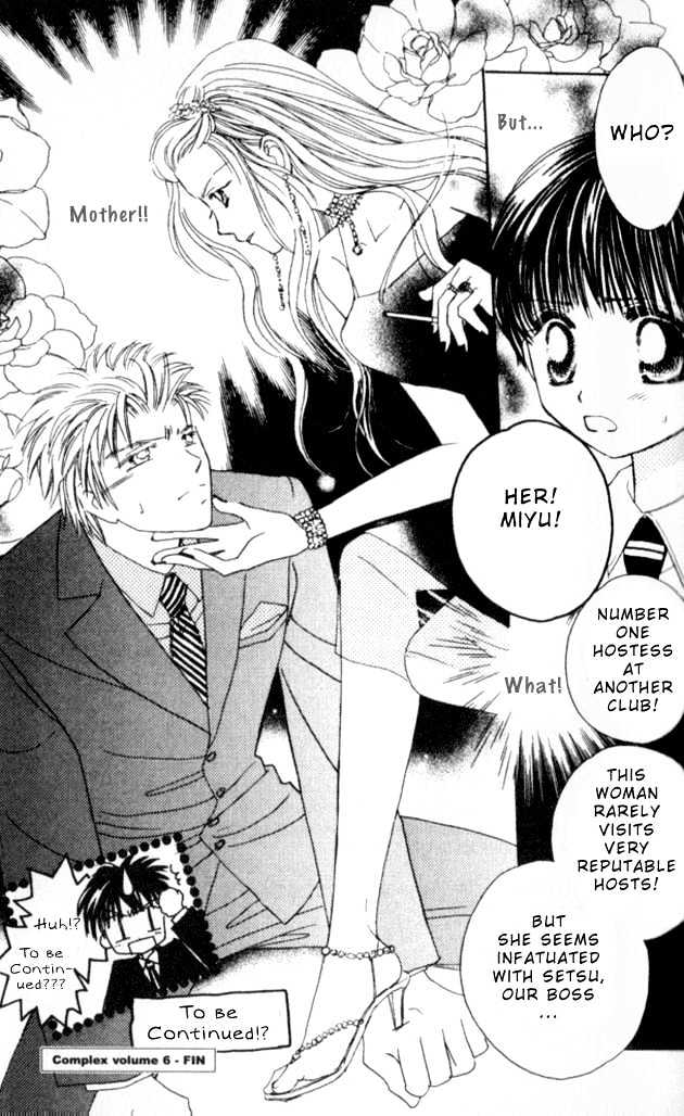 Complex (shoujo) Chapter 30 page 39 - Chapter 30