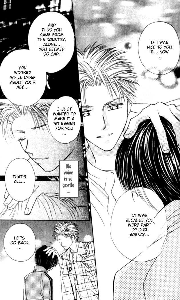 Complex (shoujo) Chapter 30 page 5 - Chapter 30