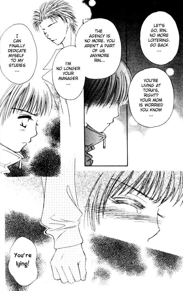 Complex (shoujo) Chapter 30 page 8 - Chapter 30