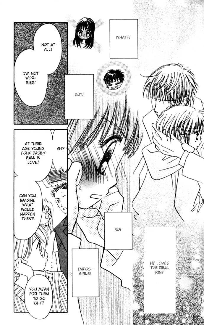 Complex (shoujo) Chapter 32 page 10 - Chapter 32