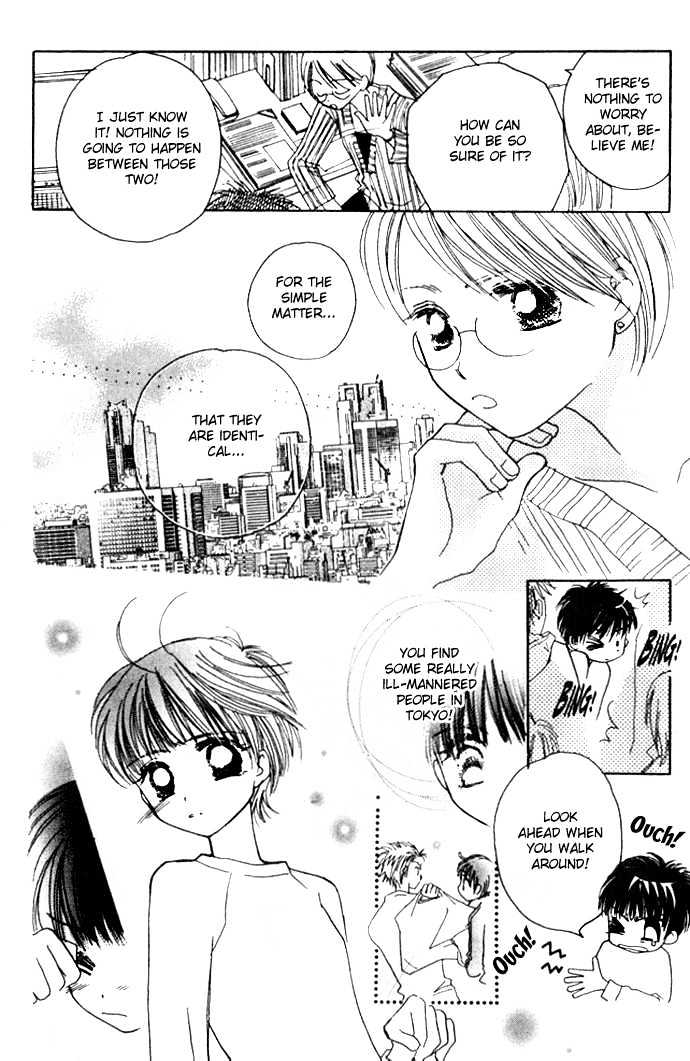 Complex (shoujo) Chapter 32 page 11 - Chapter 32