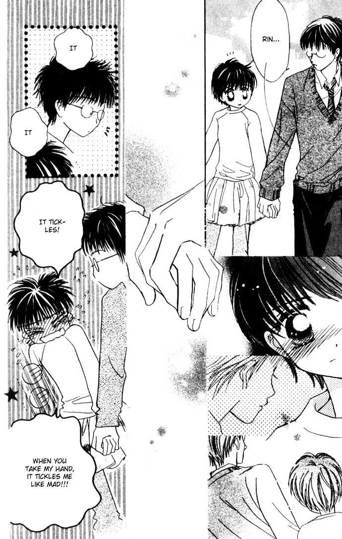 Complex (shoujo) Chapter 32 page 13 - Chapter 32