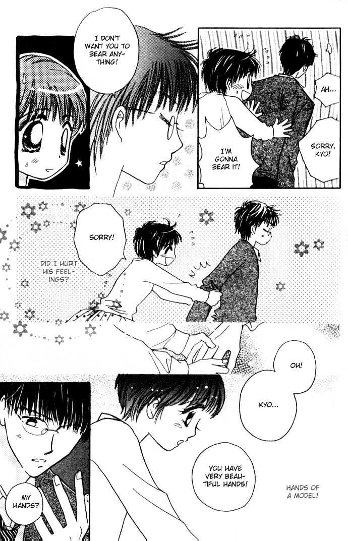 Complex (shoujo) Chapter 32 page 14 - Chapter 32