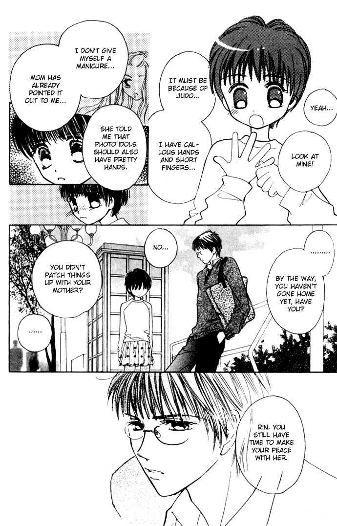 Complex (shoujo) Chapter 32 page 15 - Chapter 32